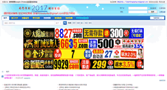 Desktop Screenshot of ae8.net